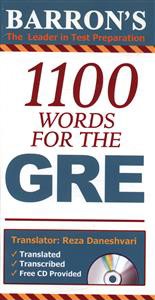 1100 (words for the gre (CD