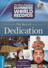 The Best of Dedication CD