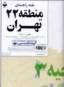 نقشه راهنماي منطقه 22 تهران 322
