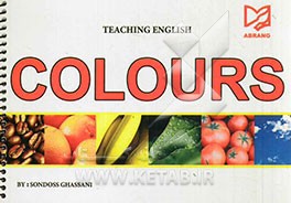 Teaching English colours