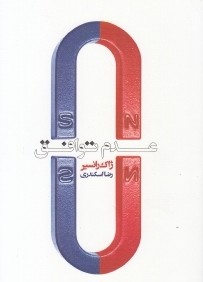 عدم توافق