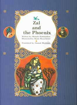 Zal and the phoenix