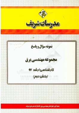 برگزیده نقاشی های آیدین آغداشلو