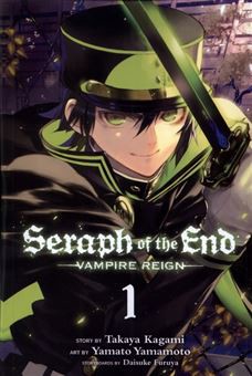 Seraph of the End 1