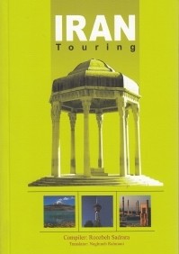 Iran Touring