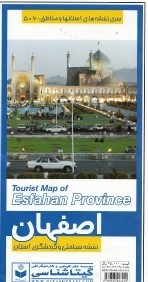 نقشه سياحتي و گردشگري استان اصفهان 506