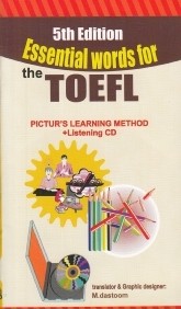 لغات ضروري براي آزمون تافل Essential Words for the TOEFL CD