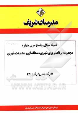 همایش آشنایی با تکنولوژی فکر(دی وی ‌دی)