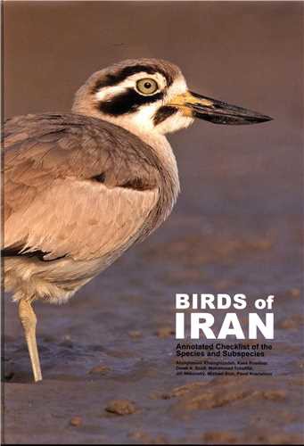 Birds Of Iran (پرندگان ایران) (دو زبانه)