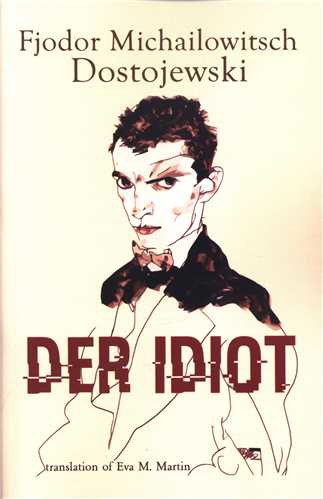 Der Idiot (2جلدی)(معیارعلم)