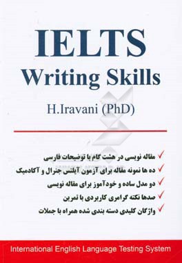 IELTS Writing Skills