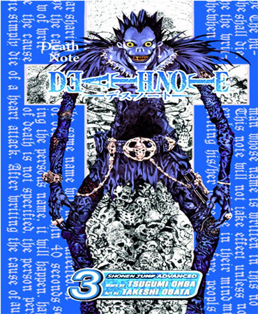 مجموعه مانگا : Death Note 3 - Hard Run