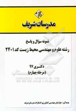 عمر طولانی به زبان آدمیزاد