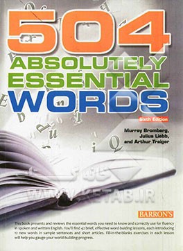 504 واژه كاملا ضروري Absolutely Essential Words 504 (رحلي)