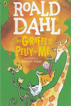 Roald Dahl the Giraffe and the Pelly and Me