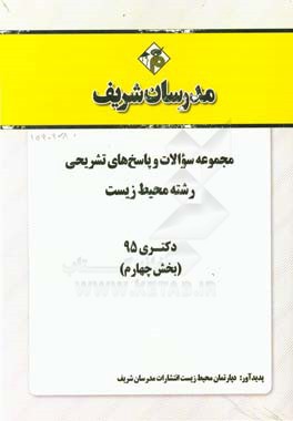 تار دوره قاجار (سی‌دی)