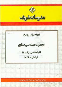 (1)حقیقت سینما و سینما حقیقت 1