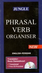 phrasal verbs organiser CD