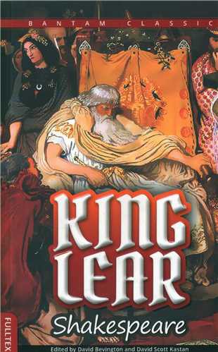 King Lear (جنگل)