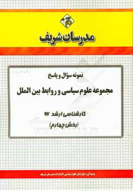 یانی (برترین های موسیقی جهان)(سی‌دی)