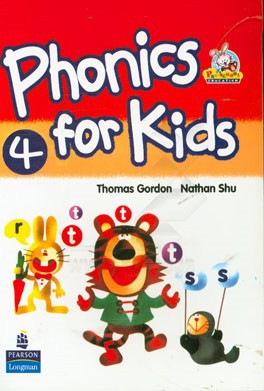 Phonics for kids 4