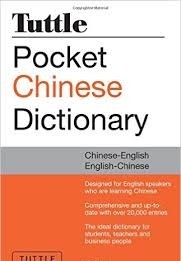 Pockets Chinese Dictionary