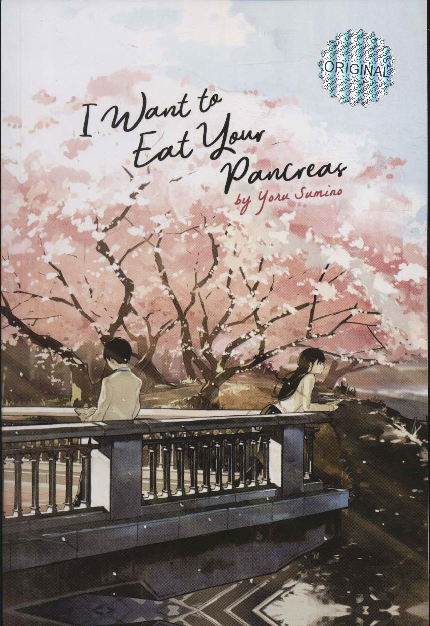 I Want to Eat Your Pancreas