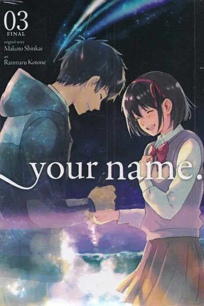 your name 03 - مانگا