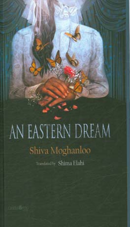 An eastern dream