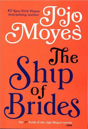 The ship of brides (360 درجه)