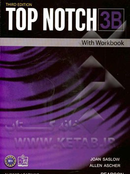 Top notch: English for today's word 3B with workbook