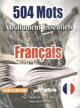 504 mots absolument essentiels en Francais