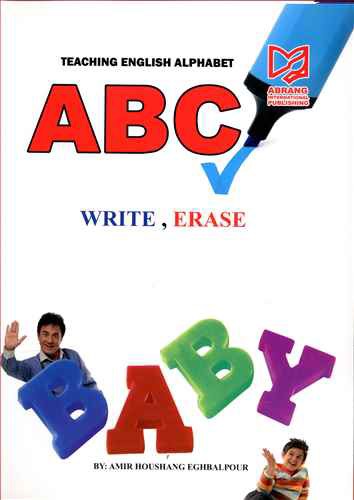 Teaching English alphabet - ABC